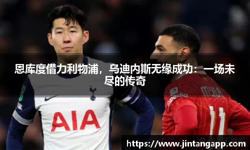 九游体育.九游体育官网入口