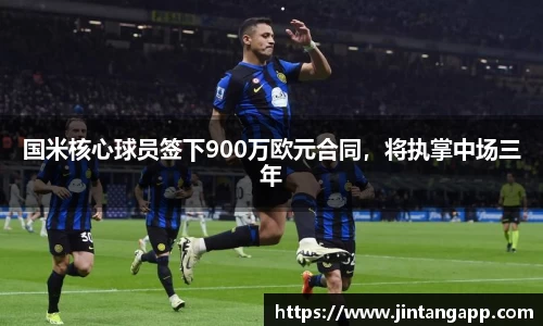 九游体育sports