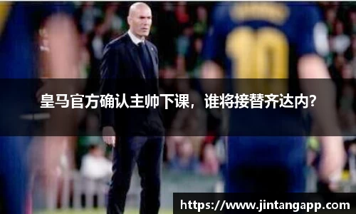 九游体育app