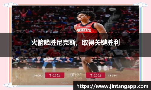 九游体育sports