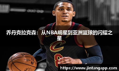 九游体育.九游体育官网入口