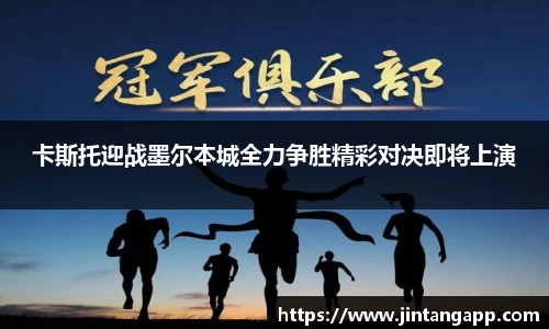 九游体育.九游体育官网入口