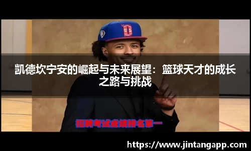 九游体育sports
