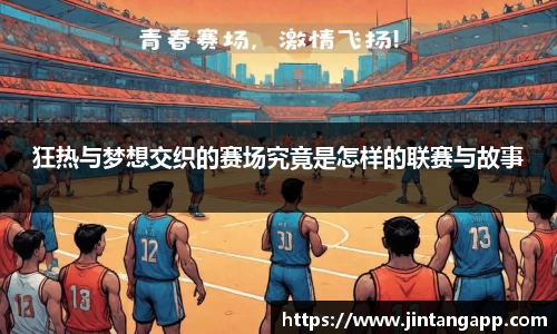九游体育app