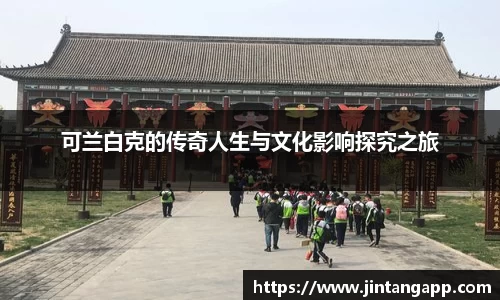 九游体育.九游体育官网入口