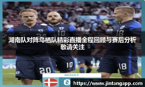 九游体育.九游体育官网入口