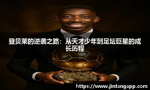 九游体育.九游体育官网入口