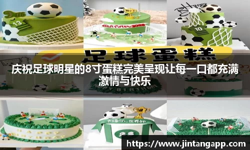 九游体育.九游体育官网入口