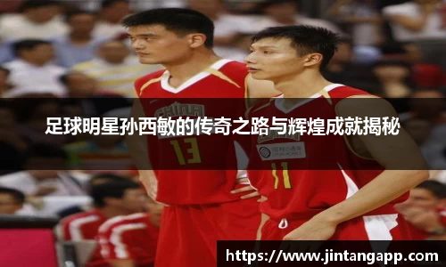 九游体育.九游体育官网入口