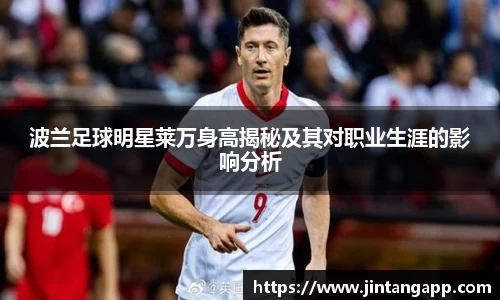 九游体育.九游体育官网入口